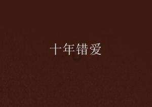 逃离惊魂鬼屋