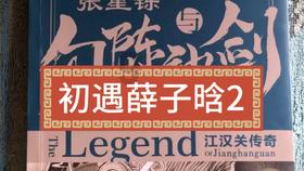 守望先锋电竞