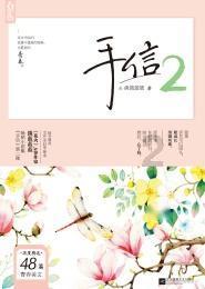 代表委员有话说 | 青岛市人大代表黄海波：建立案件排期管理系统 提高法院审判质效