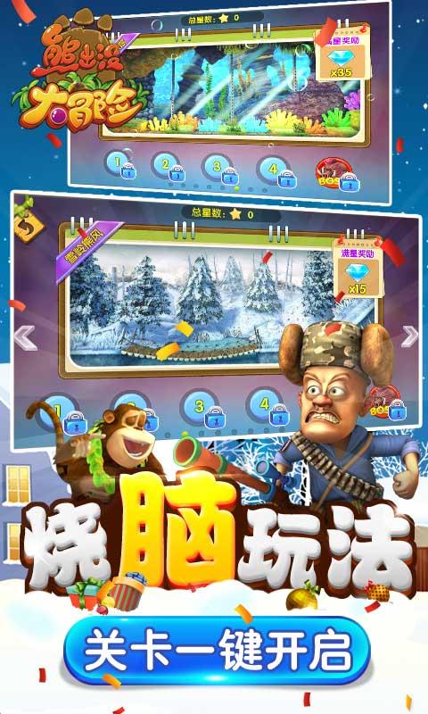 建筑石膏的诗句有哪些？游戏画面