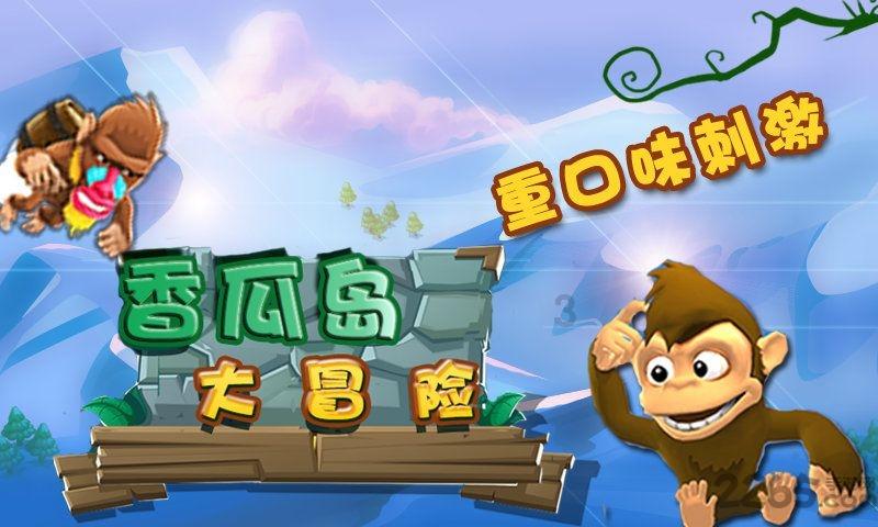 受邀出席