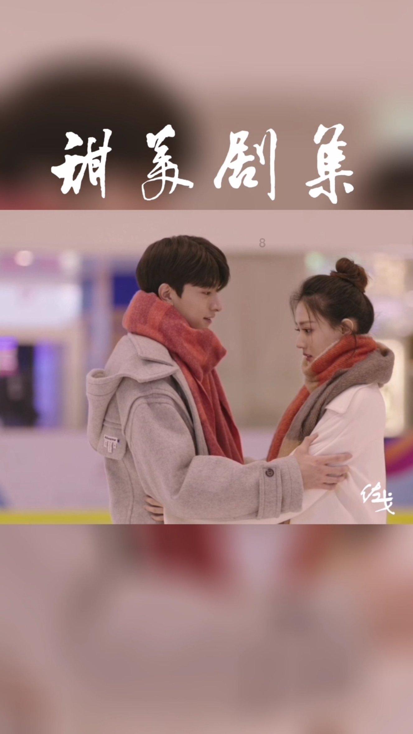 上班族救援