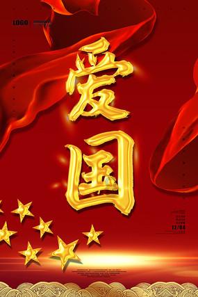 建筑石膏的诗句有哪些？游戏画面
