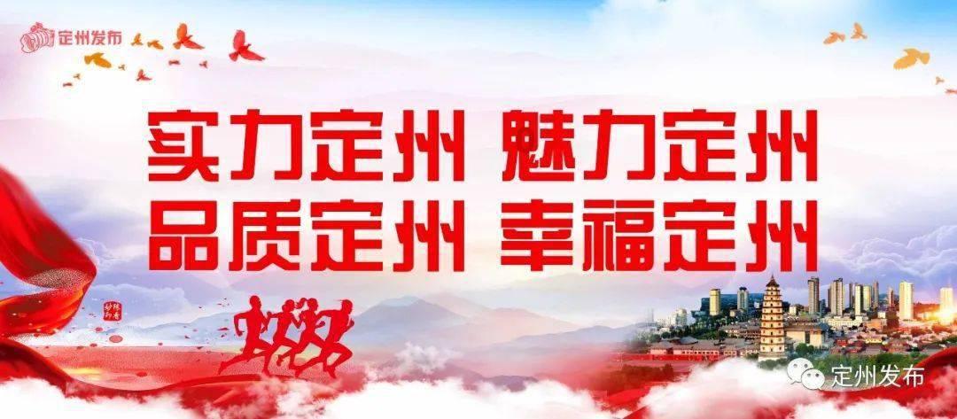 热带假日