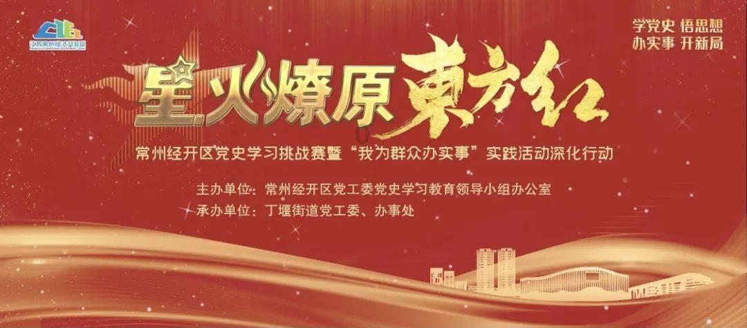丧尸围城4
