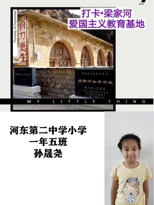 《幻兽帕鲁》喷火器官刷取方法介绍