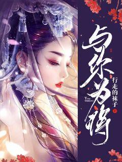 夏季的时尚女孩