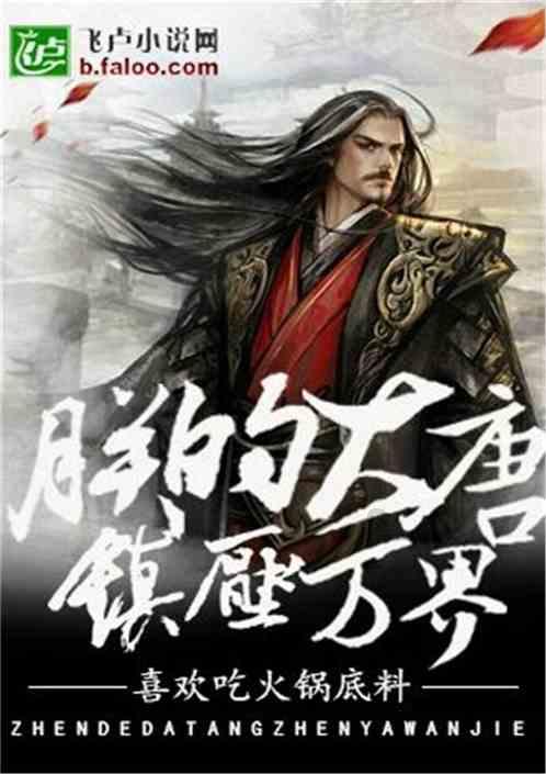 逃出恶魔塔